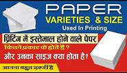 Paper Varieties & Size used in Printing