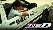 Initial D - Intro AE 86