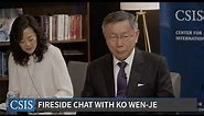 Fireside Chat with Dr. Ko Wen-je, Chairman of the Taiwan People’s Party and Former Mayor of Taipei