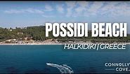 Possidi Beach | A Hidden Gem in Kassandra | Halkidiki | Greece | Things to do in Greece