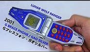 2001 Gブレスフォン ガオシルバー 百獣戦隊ガオレンジャー G Brace Phone/ Hyakujuu Sentai Gaoranger, Gao Silver! [Wild Force]