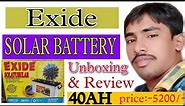 Exide 40ah soler battery unboxing and full review | Exide soler battery | varun for technical