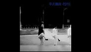 Wu style Tai Chi fast form - 1925 - Beijing