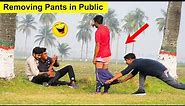 Dropping Pant In Public Prank 😂😂 | 4 Minute Fun