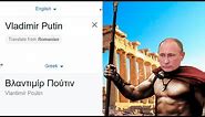 Vladimir Putin in different languages meme