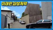 [4K] Itaewon SAMSUNG Family Mansions (feat. Song Joong-ki & BTS Jungkook) in Seoul, South Korea