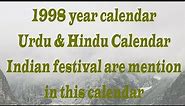 1998 Calendar || 1998 ka calendar from January to December Months Holiday & festival date