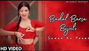 Badal Barsa Bijuli Sawan Ko Pani (original song) Sawan Ka Pani Nepali Song , Badal Barsa Bijuli Song