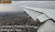 Landing and Taxing Pudong Airport (PVG) | Shanghai China | 4K HDR