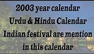 2003 Calendar || 2003 ka calendar from January to December Months Holiday & festival date