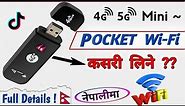 Pocket Wifi in Nepal | Ncell / Pocket Wifi Router Prize in Nepal | 5G / Mini Wifi / Pocker Wi-fi