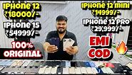 iPhone 12 Mini ₹15000/-, iPhone 12 ₹18000/- | Cheapest iPhone Market in delhi | Second Hand iPhone |