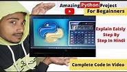 How To Make a Calculator In python Using Pycharm ? Calculator Project For Begainners In Python |