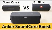 Anker SoundCore Boost review | Best budget portable Bluetooth speaker? | vs JBL Flip 4 | SoundCore 2