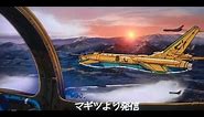 RoyalSpaceForce - Invasion Scene HD (Spoiler)