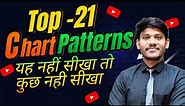 Chart Pattern For Beginners ll Type Of Chart Pattern ll 💯