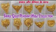 Small Pendant Designs In Gold With Price || Small Pendant Mangalsutra