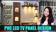 PVC LED TV PANEL DESIGN || How To Make PVC LED Panel TV UNIT DESIGN FOR LIVING ROOM