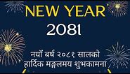 Happy new year 2081 wishes #happy #new #year #2081