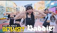 [여기서요?] 아이브 IVE - Baddie | 커버댄스 Dance Cover @홍대