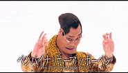 PPAP but every time he says pen it gets bass boosted