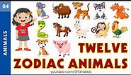 Learn Name Twelve Zodiac Animals For Kids | List Twelve Zodiac Animal | 04 | English Vocabulary