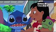 Stitch - Episode 23 Lilo and The Reunion Day Japanese Dub