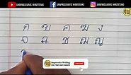👌EASY WAY TO LEARN THAI ALPHABETS TIPS AND TECHNIQUES🌟|🌀THAI CALLIGRAPHY STYLE@ImpressiveWriting