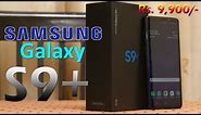 Samsung Galaxy S9+ Unboxing, Get it for just Rs. 9,900 down payment