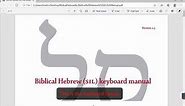 How to install the SIL Hebrew Keyboard on Windows