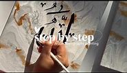 Step by step: Arabic Calligraphy Painting | by Hussainartss