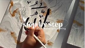 Step by step: Arabic Calligraphy Painting | by Hussainartss