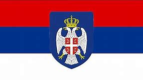 Serbian Flag Animation