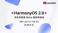 Harmony OS can roll back to EMUI 11.0 stable version via HMA