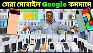 Google Pixel Mobile Phone Price in Bangladesh 2022📱Google Pixel 2/2xl/3/3xl/4/5a/6/6pro Price📱Dordam