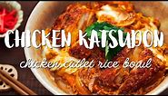 Chicken Katsudon Recipe (チキンカツ丼)