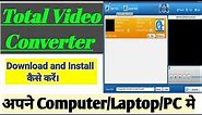 Total Video Converter download and install kaise karen 2022 | How to download total video converter