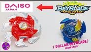 1 DOLLAR BEYBLADES! | Cheap beyblades from daiso | Unboxing/review