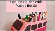 DIY Car Pen Holder|Car Pen Holder With Plastic Bottle|Car Making Ideas