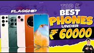 Top 5 Best Smartphone Under 60000 in January 2024 | Best Flagship Phone Under 60000 in INDIA 2024