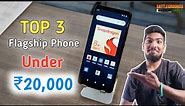 Top 3 Best Snapdragon 8 Gen 1 Mobile Phone Under 20000 | World Best Gaming Smartphone