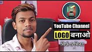 How To Make Professional Logo For Your Youtube Channel || Only 5 Mins