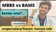 BAMS vs MBBS😱|| why I opted BAMS ? (Scope/salary/MD/future) own Experience 🔥