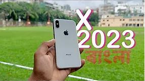 ২৫ হাজার টাকায় Iphone X | Iphone X in 2023 - Is it worth it?
