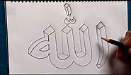 How to draw easy Arabic Calligraphy Art- Allah (pencil drawing)