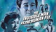The Invisible Man vs. The Human Fly (1957)