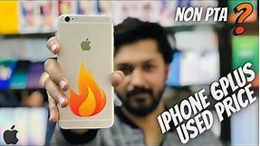 iPhone 6 Plus Full Review | 16GB | iPhone 6 Plus Price in Pakistan