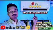 LG 1 Ton 5 Star AI DUAL Inverter Split AC With 6in1 Convertable(2022model) Detailed Review