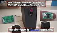 How To Install Bluetooth In Philips Home Theatre System | Philips 5.1 DSP 2800 Model Bluetooth