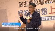 Taiwan Introduces New Animal Identification Cards - TaiwanPlus News